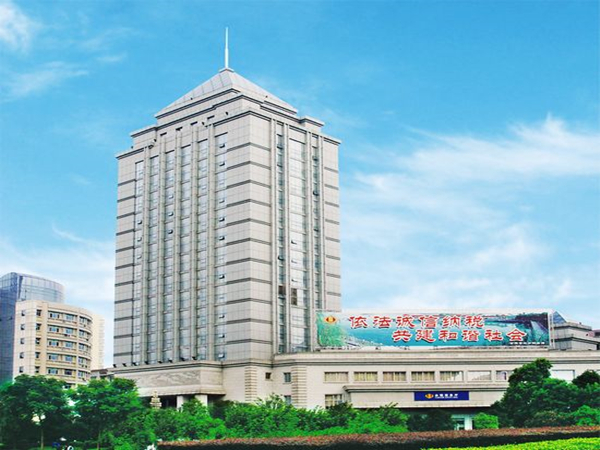 國(guó)家稅務(wù)總局常德市稅務(wù)局